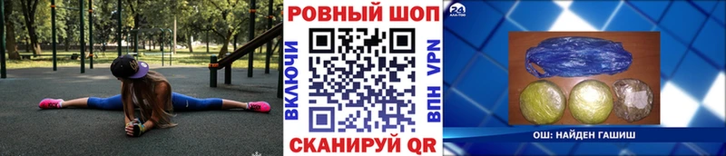 Купить Сорочинск Гашиш  Cocaine  APVP  Канабис  АМФЕТАМИН  Меф 