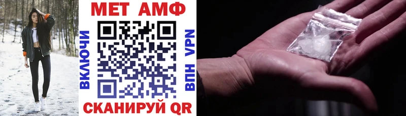цены   Сорочинск  АМФ Premium 