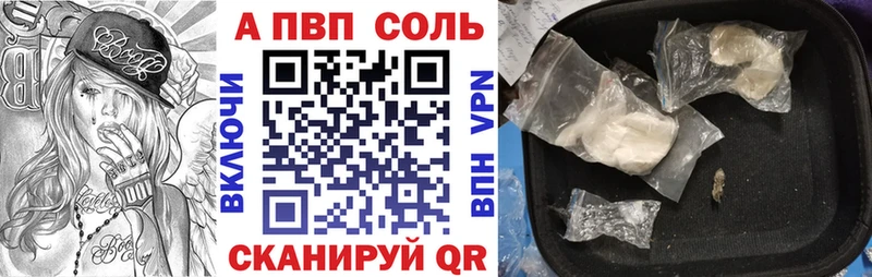 купить наркоту Сорочинск blacksprut ССЫЛКА А ПВП VHQ