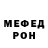 Метамфетамин винт TEHb 713