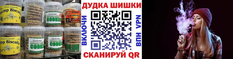 Canna-Cookies марихуана  где купить наркоту  Сорочинск 