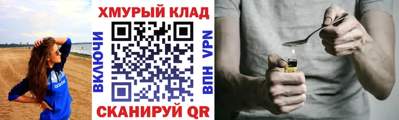 цены   ссылка на мегу ССЫЛКА  ГЕРОИН VHQ  Сорочинск 