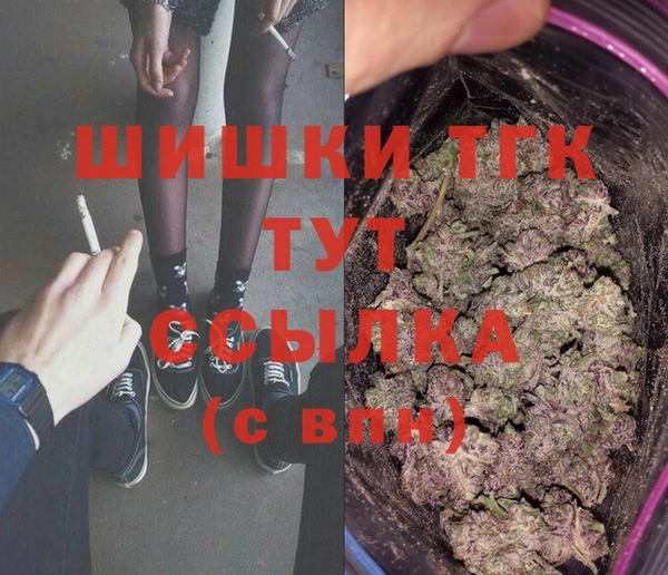 ECSTASY Аркадак