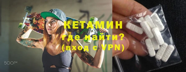 дживик Армянск
