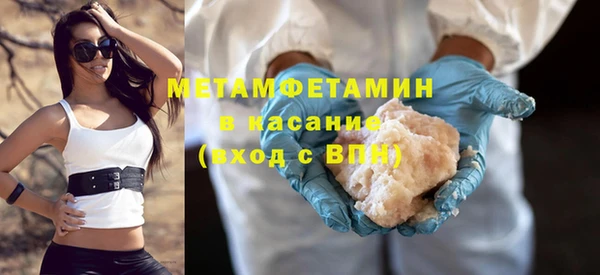 ECSTASY Аркадак