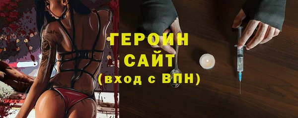 дживик Армянск