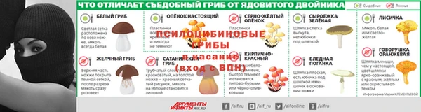 дживик Армянск