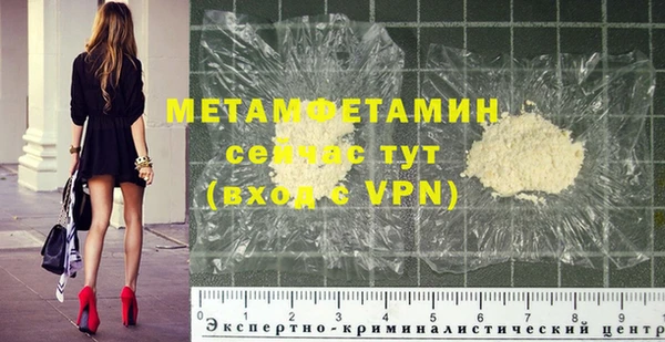 дживик Армянск