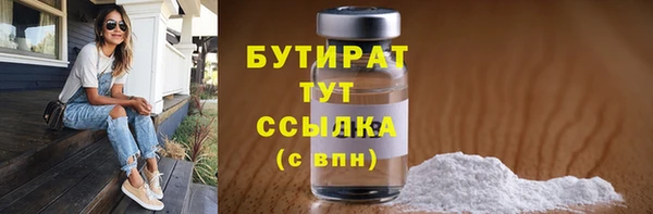 дживик Армянск