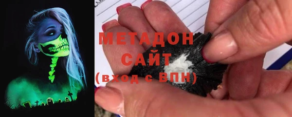 гидра Арсеньев