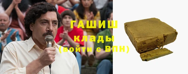 дживик Армянск