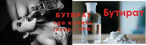 ECSTASY Аркадак