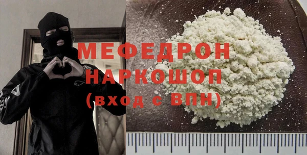 кокаин Сафоново