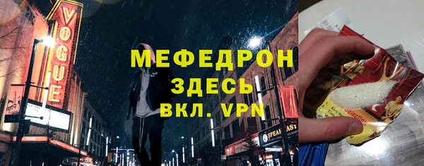 дживик Армянск