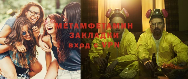 дживик Армянск