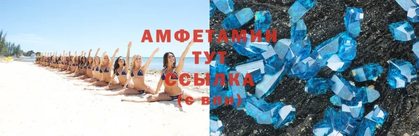 каннабис Саяногорск