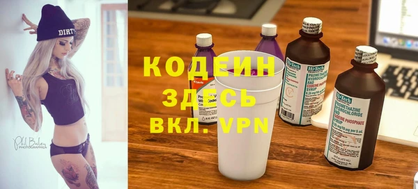 дживик Армянск