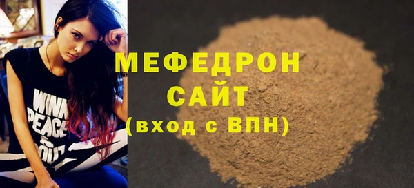 гидра Арсеньев