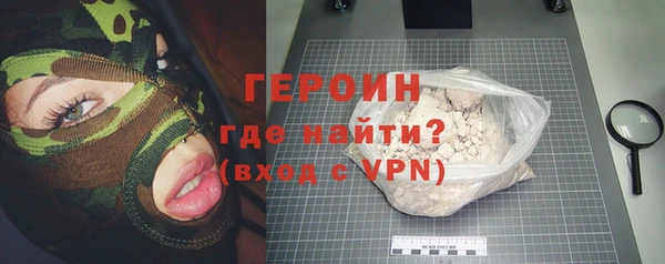 гидра Арсеньев