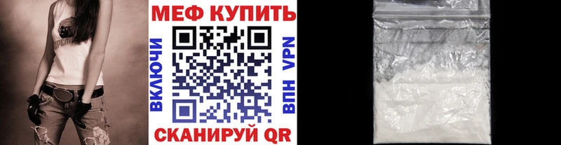 МЯУ-МЯУ VHQ  hydra ссылки  Сорочинск  магазин  наркотиков 