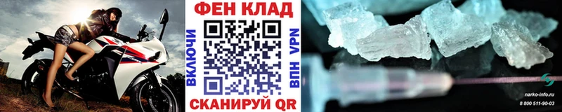 Первитин витя  Сорочинск 