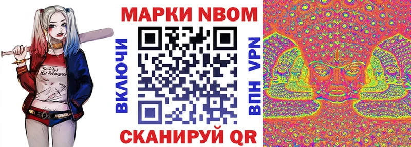 где можно купить наркотик  Сорочинск  Марки N-bome 1500мкг 