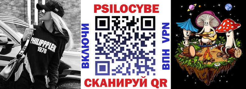 наркота  Сорочинск  MEGA ONION  Псилоцибиновые грибы Magic Shrooms 